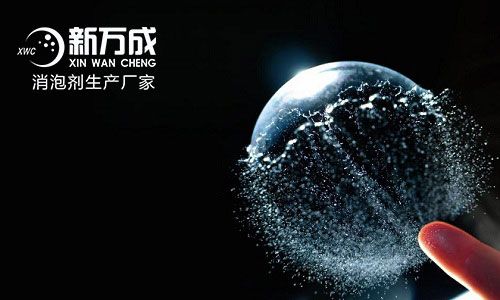 新萬成磷酸三丁酯消泡劑廠家